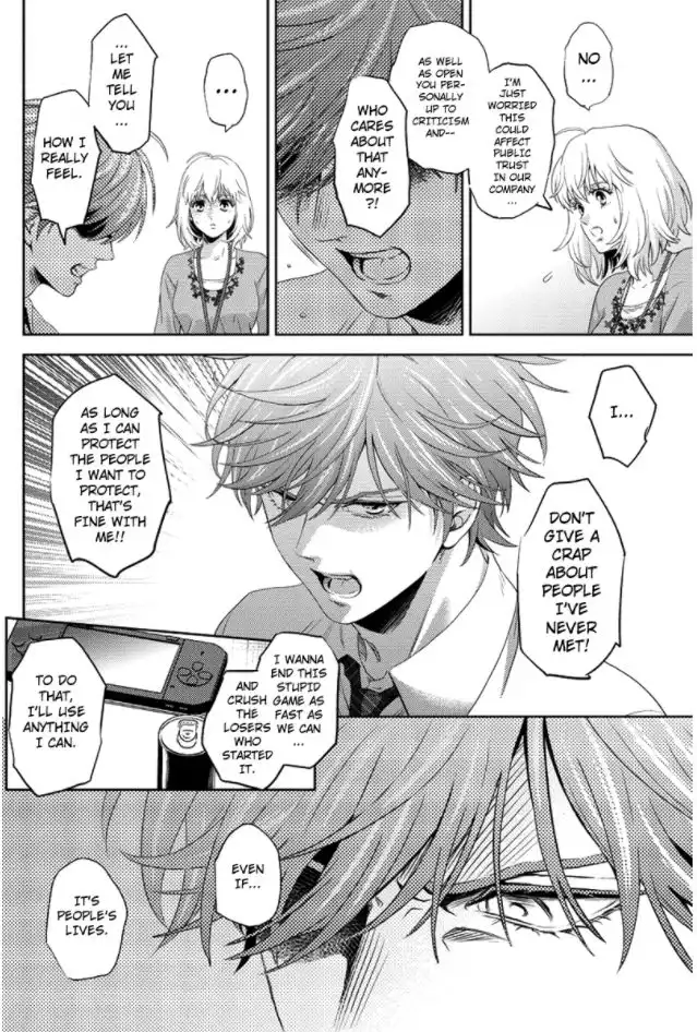 Online - The Comic Chapter 85 4